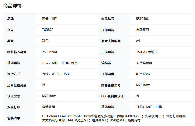 QQ_1753874831977.png