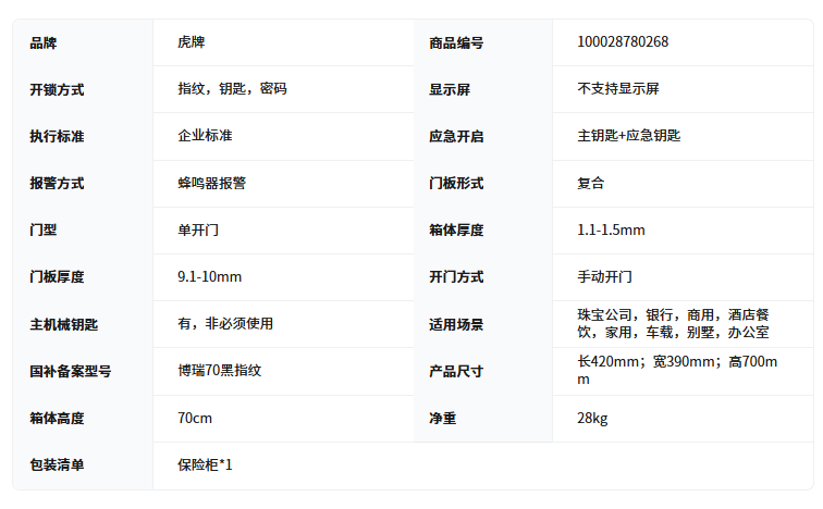QQ_1754135377327.png