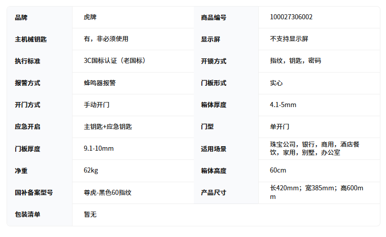 QQ_1754135495029.png