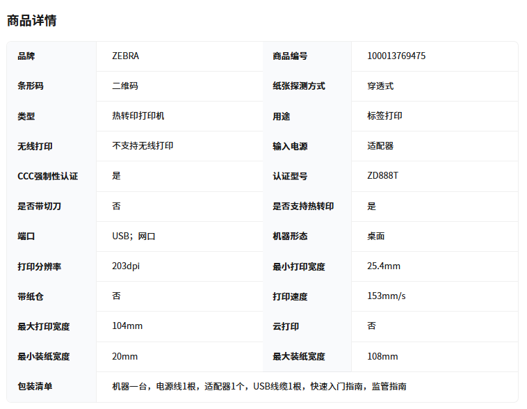 QQ_1754135900791.png