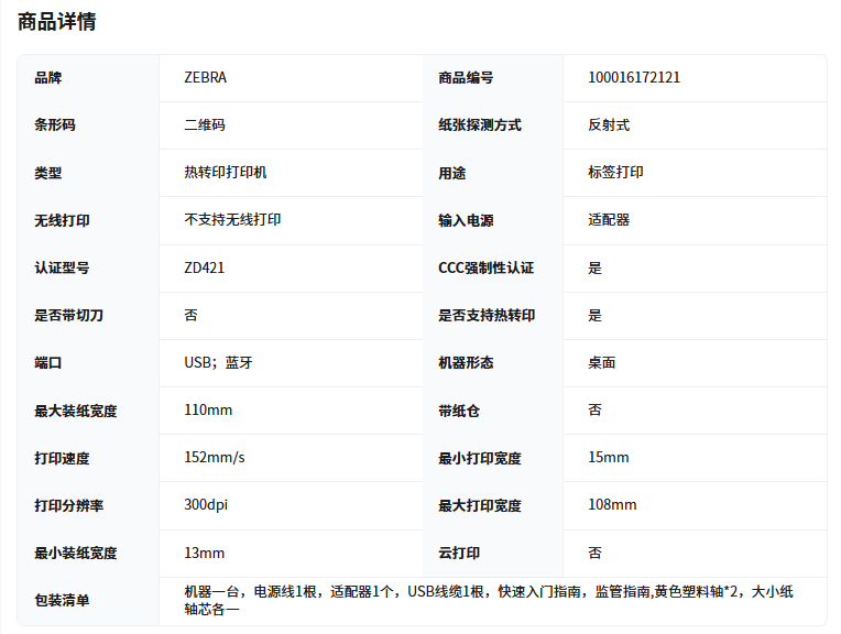QQ_1754136325552.png