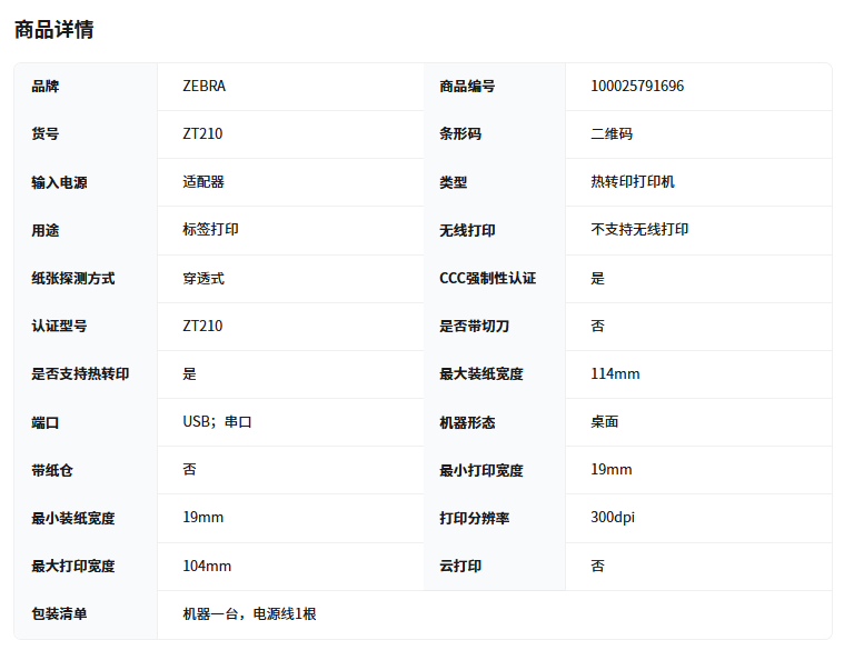 QQ_1754136523605.png