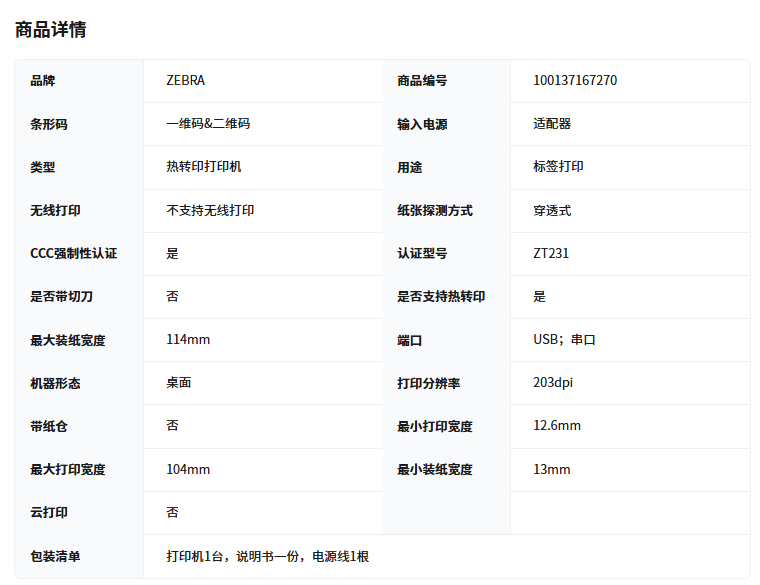 QQ_1754136729794.png