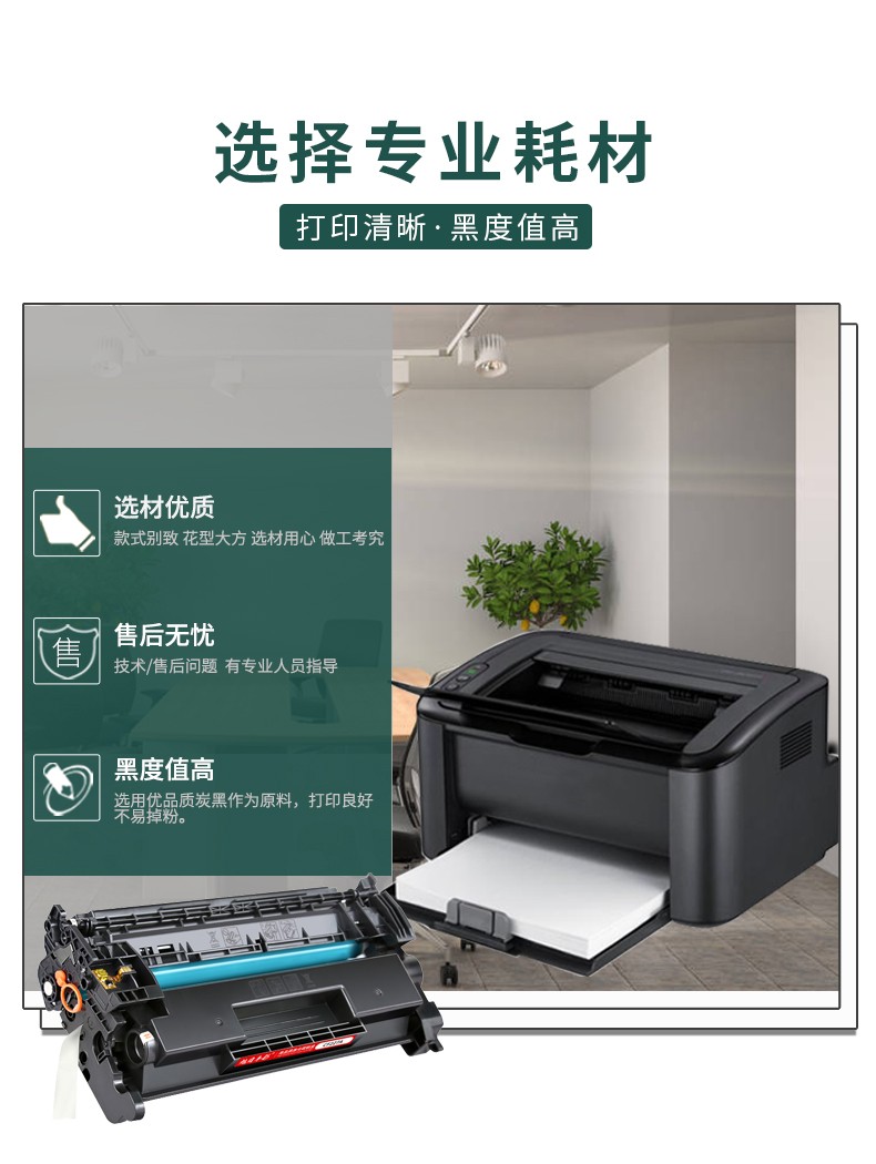 旭日丰彩~适用惠普277A硒鼓 cf400a打印机硒鼓m252n m277dw hp201a m252dw墨盒hp252n m277n激光打印机Laser m274n粉盒CF400
