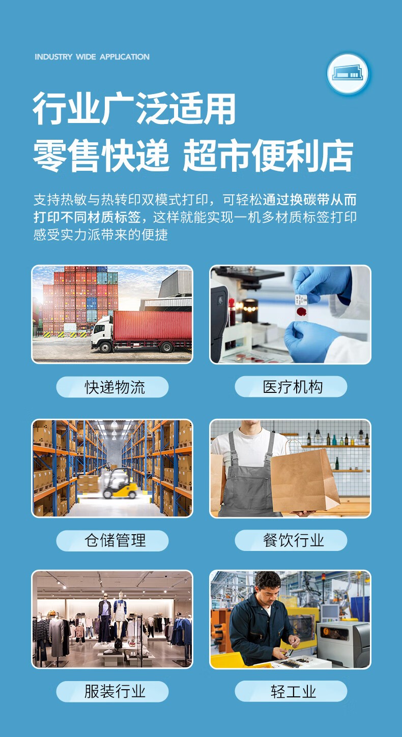 ZEBRA斑马ZD421标签条码打印机不干胶服装吊牌外卖快递二维码电子面单固定资产打印桌面办公GT800升级款