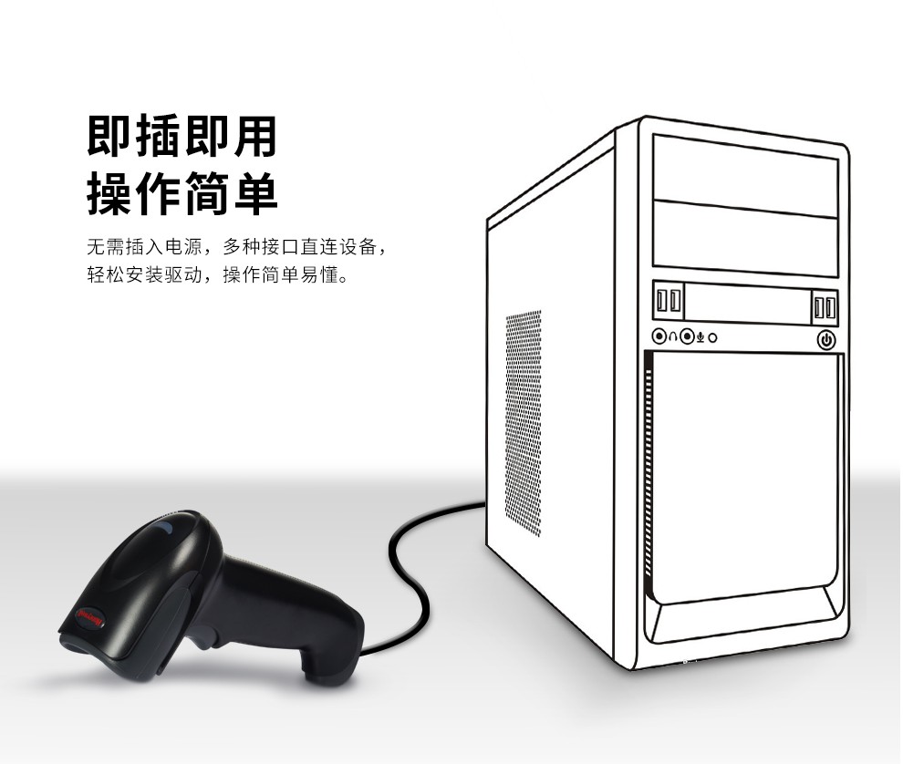 霍尼韦尔（Honeywell）1250G黑 有线扫码枪 扫码枪 条形码 一维码扫描枪 识别力强扫码枪 商超仓储物流扫描器