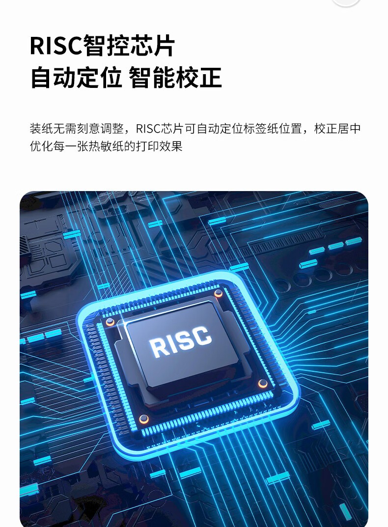得力（deli）DL-720C热敏标签打印机 快递仓储物流面单固定资产 80mm商用办公打单不干胶条码打印机 电脑USB版
