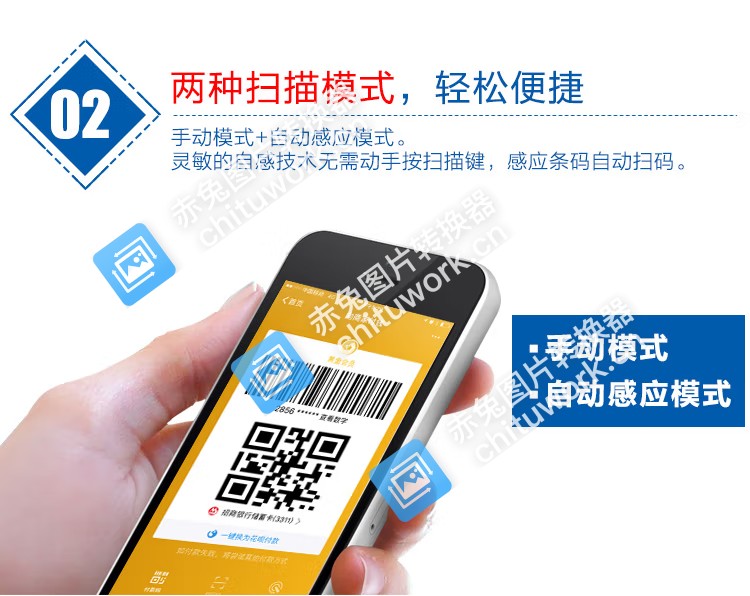 新大陆（Newland）NLS-OY20 二维码扫描枪 条码扫码枪手机支付超市商场收银 有线超市快递扫描 USB接口