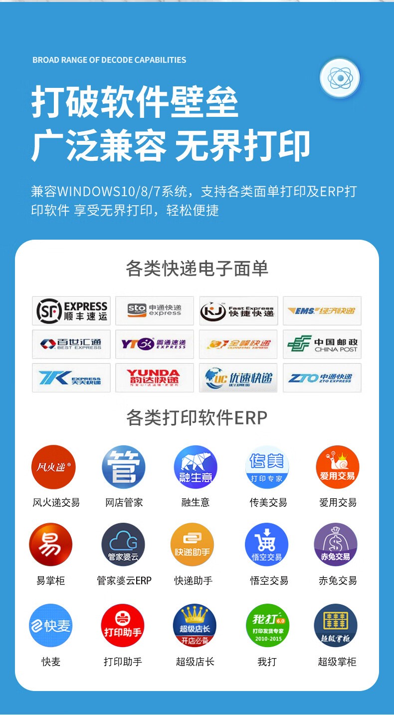 ZEBRA斑马ZD421标签条码打印机不干胶服装吊牌外卖快递二维码电子面单固定资产打印桌面办公GT800升级款