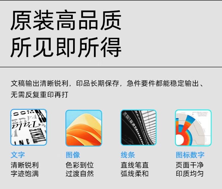 惠普（HP）118A（W2083A）粉盒 原装硒鼓品红色单支装（适用hp 150a/w 178nw 179fnw）打印页数700