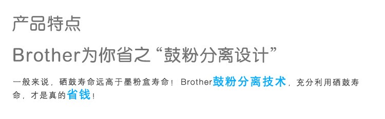 兄弟（brother）DR-B020 硒鼓 适用兄弟 7720DN/7700D/7530DN/7500D/2050DN/2000D