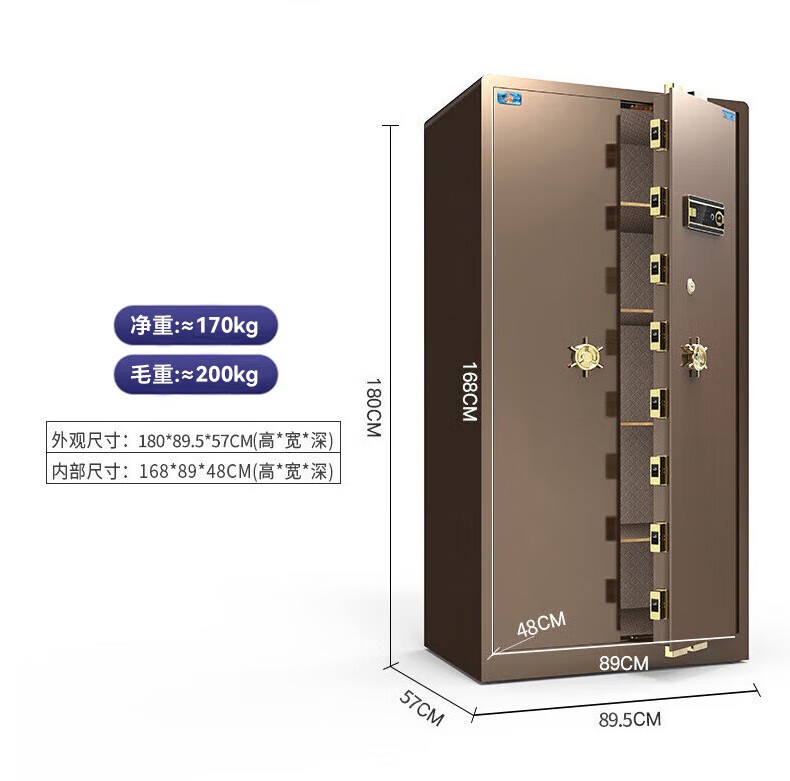 虎牌 博瑞70黑指纹 保险柜家用办公小型指纹密码保险箱全钢防盗可入墙保密保管柜 博瑞系列 70cm 钢琴黑