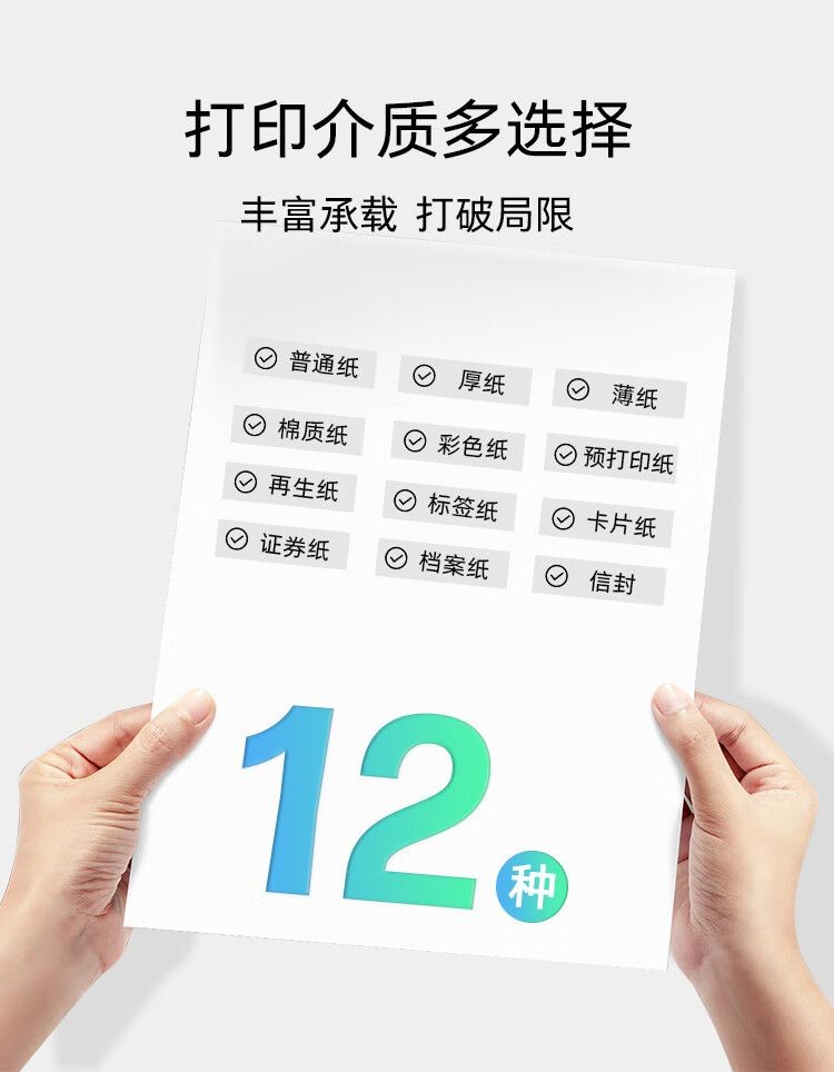 惠普（HP）1008w 激光打印机无线学生家用打印 简约小巧 商用办公更高配置(锐系列)