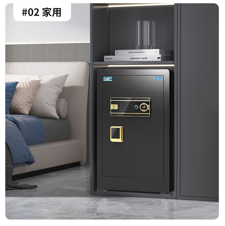 虎牌 博瑞70黑指纹 保险柜家用办公小型指纹密码保险箱全钢防盗可入墙保密保管柜 博瑞系列 70cm 钢琴黑