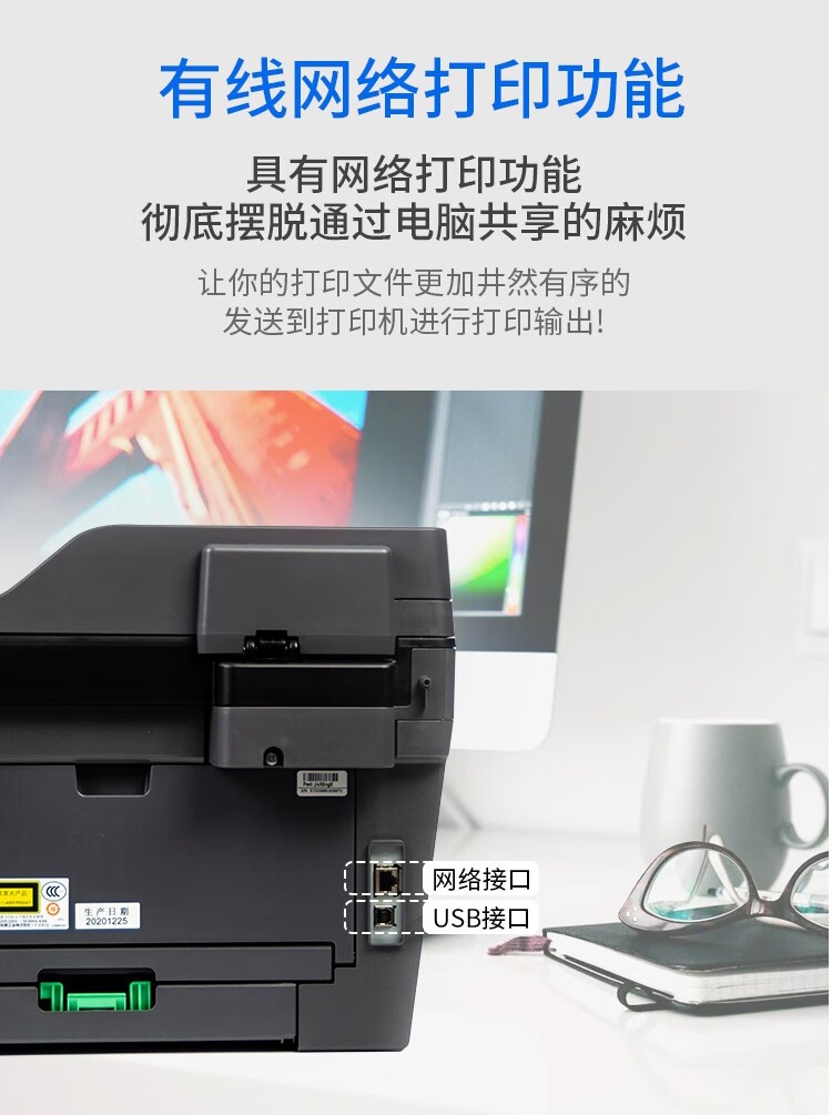 兄弟（brother）DCP-7180DN黑白激光双面商用办公打印机有线网络学生家用自动输稿一体机复印扫描