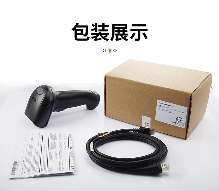 霍尼韦尔（Honeywell）1950GSR黑 有线扫码枪 扫码枪 条形码 二维码工业扫描枪 屏幕码扫码枪 商超物流条码扫描