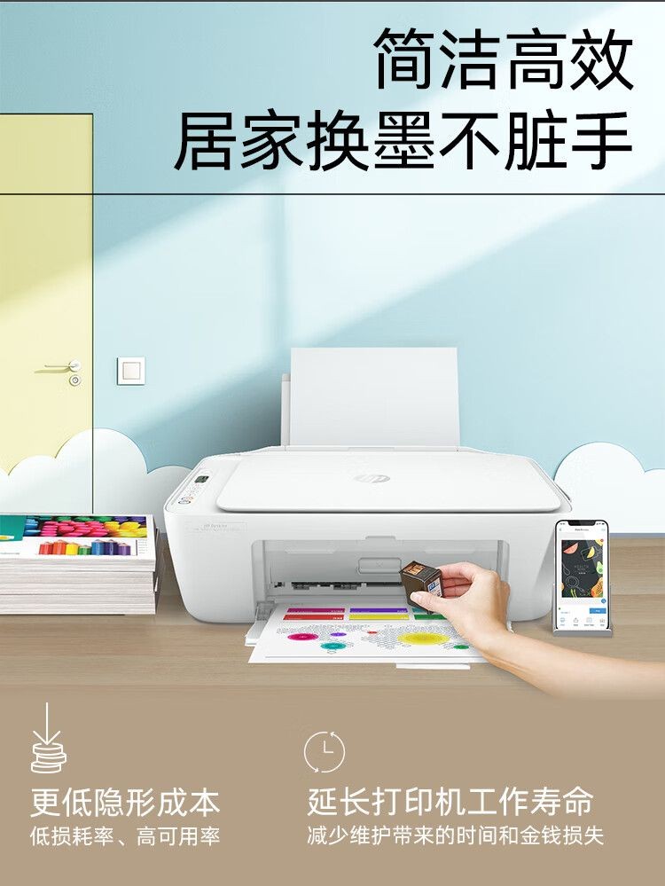惠普（HP）47原装大印量彩色墨盒 适用hp 4825/4826打印机