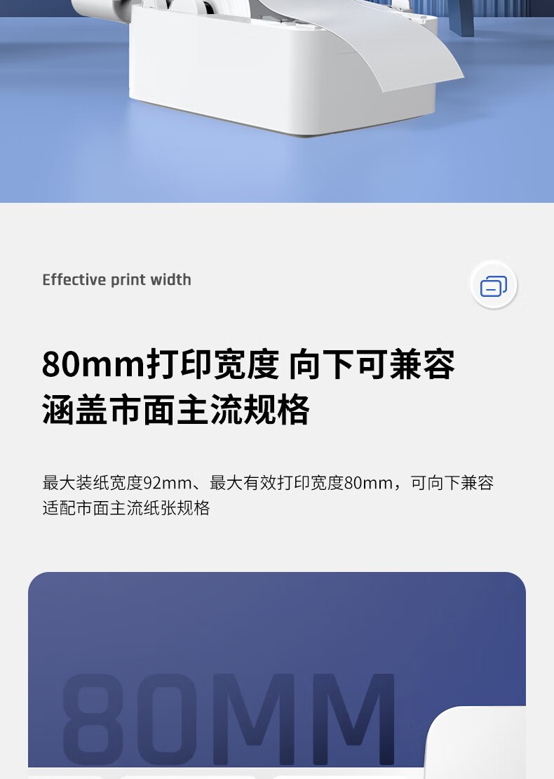 得力（deli）DL-720W热敏标签打印机 快递仓储物流面单固定资产 80mm商用办公打单不干胶条码打印机 手机蓝牙版