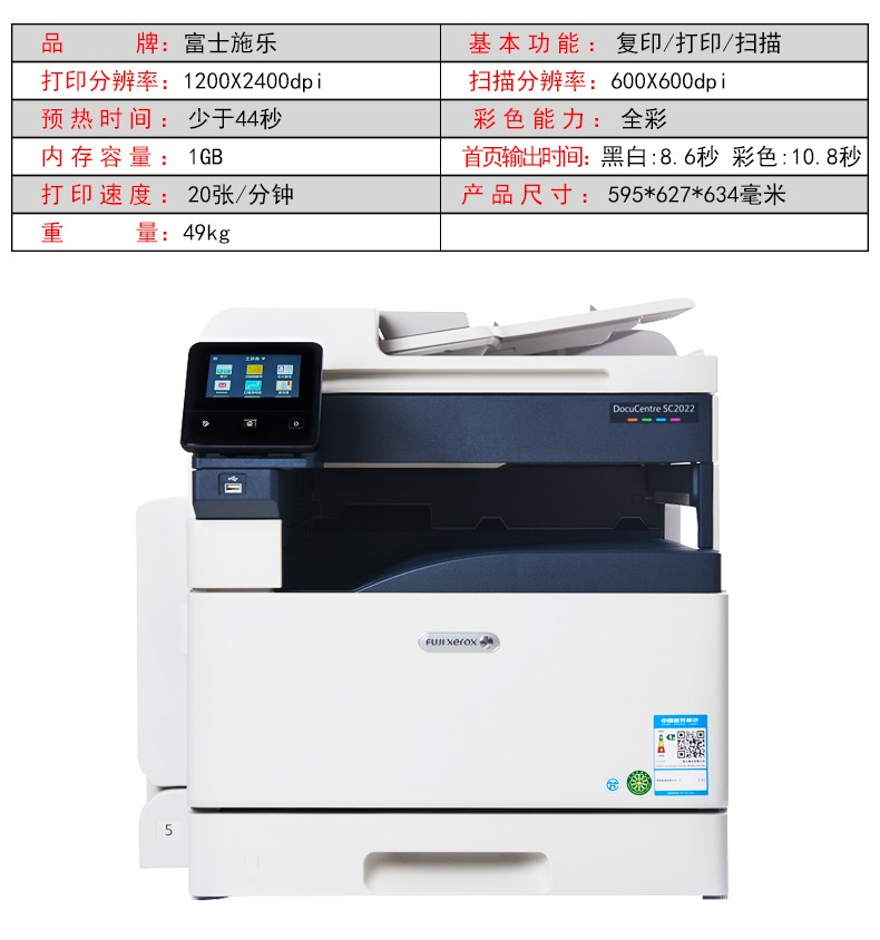 测试商品