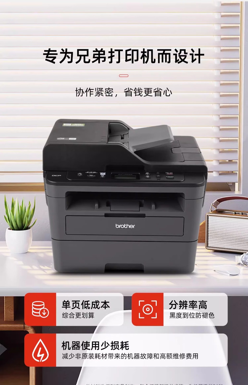 兄弟（brother）DR-2450硒鼓（不包含粉盒）适用TN-2412，TN-2425原装粉盒L2535DW、L2550DW、7195DW、7895DW