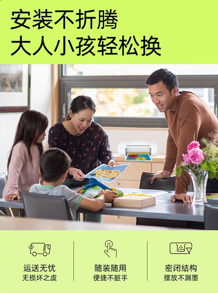 惠普803原装彩色墨盒（HP）803彩色墨盒标准版 适用hp deskjet 1111/1112/2131/2132/2621/2622打印机 彩色墨盒