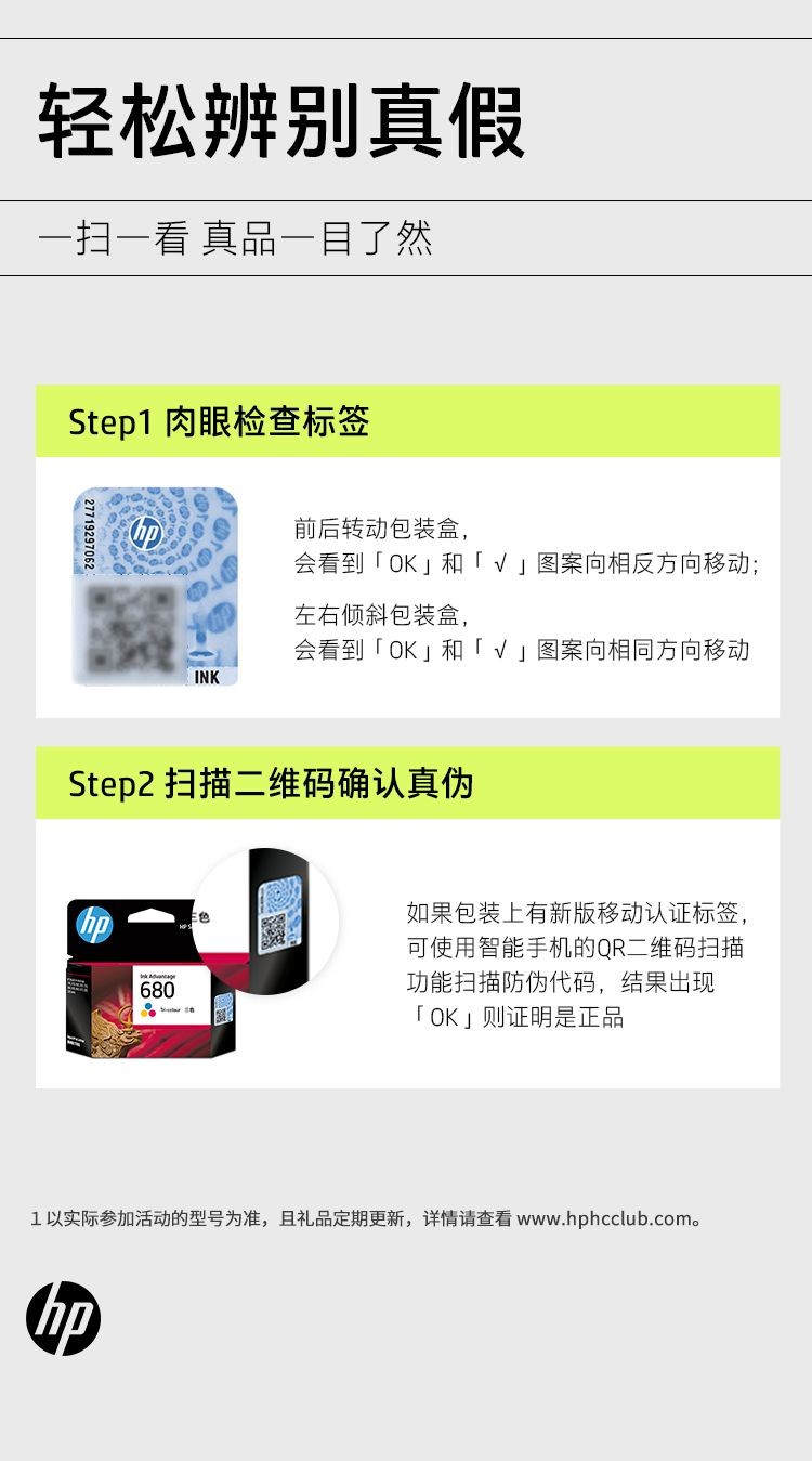惠普（HP）955原装青色墨盒 适用hp 8210/8710/8720/7720/7730/7740打印机