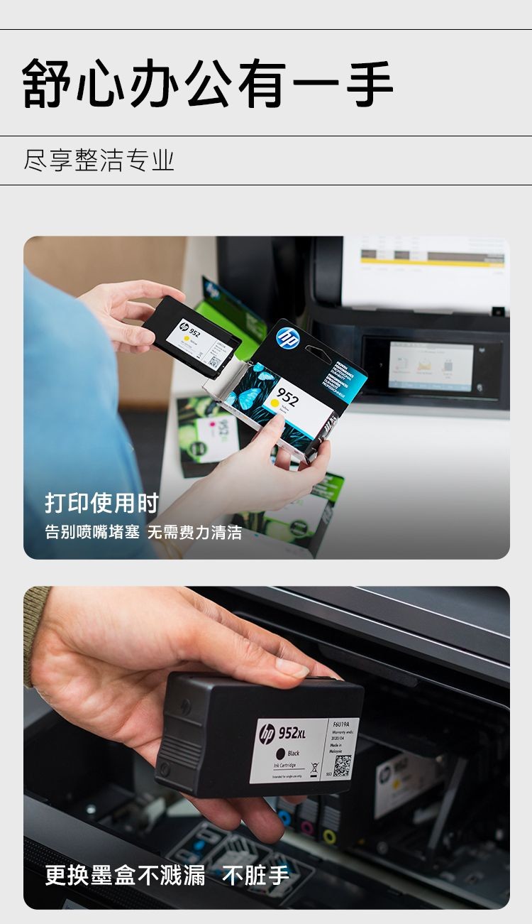 惠普（HP）955原装青色墨盒 适用hp 8210/8710/8720/7720/7730/7740打印机