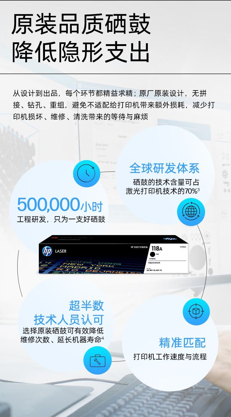 惠普（HP）118A（W2080A）粉盒 原装硒鼓黑色单支装（适用hp 150a/w 178nw 179fnw）打印页数1000