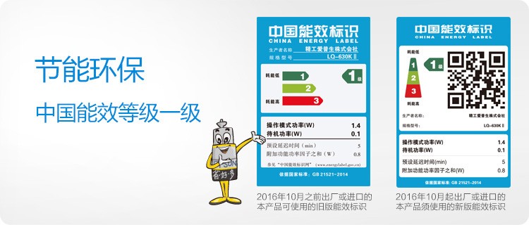 爱普生LQ-630KII针式打印机 EPSON票据打印机LQ630KII爱普生打印机LQ-630K升级版票据打印机（82列）