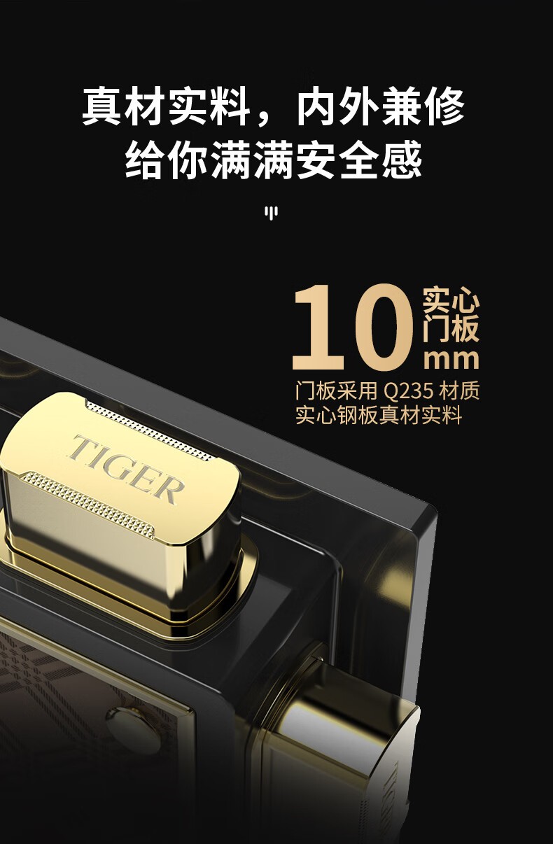 虎牌 尊虎-黑色60指纹 保险柜家用办公小型国标认证保险箱60cm指纹密码全钢防盗财务专用保密柜 尊虎系列 商务黑