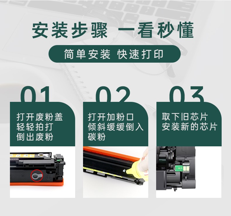 旭日丰彩~XRH-310粉盒黑色适用惠普126A粉盒 hp126a 130a CP1025硒鼓m176n m177fw m175a碳粉m175nw佳能lbp7010c 7018c打印机墨盒
