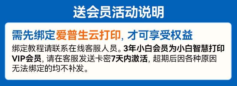 爱普生（EPSON）打印机L3256喷墨仓式彩色复印扫描无线多功能一体机家用小型作业文档合同非激光 【1年质保+2年延保】L3256 (白色大墨仓） 官方标配