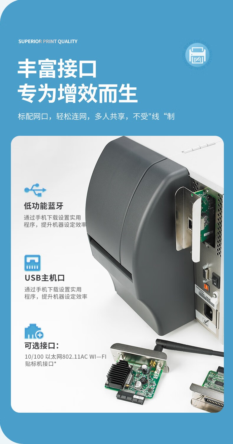 ZEBRA斑马ZT231工业级热敏标签条码打印机碳带不干胶价签二维码面单固定资产热转印ZT230升级款203dpi