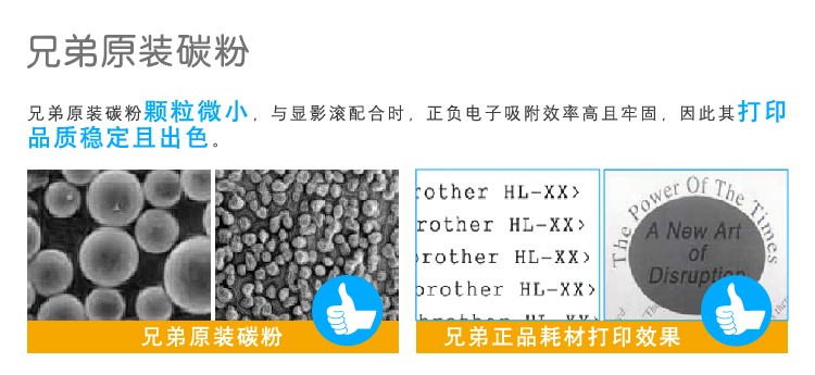 兄弟（Brother）TN-2425 墨粉盒（高容量 适用于兄弟2595DW/7195DW/7895DW）