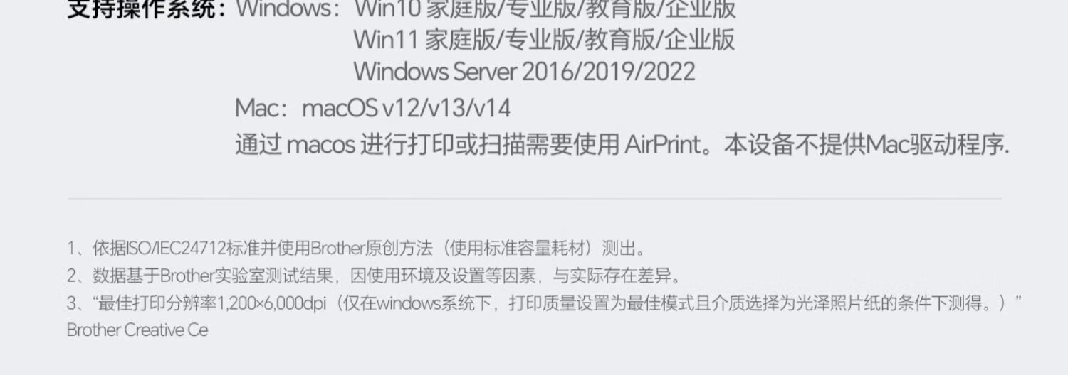 兄弟（brother）DCP-T730DW彩色喷墨双面打印机复印扫描一体机手机无线wifi家用三合一A4（双频连接，远程打印）