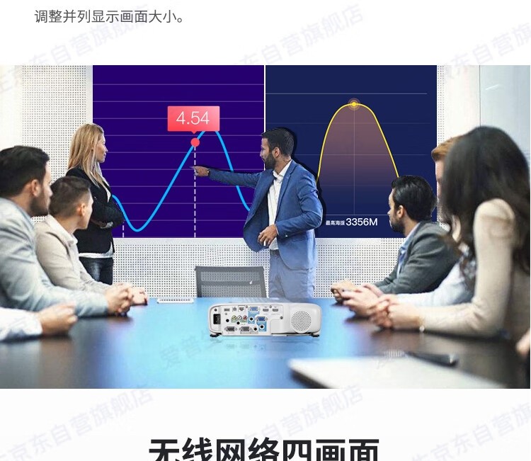 爱普生（EPSON） CB-X49投影仪 商务办公教育培训投影机 3600流明 大屏投影 1024*768分辨率 支持侧面投影