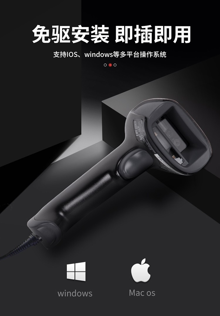 霍尼韦尔（Honeywell）1950GSR黑 有线扫码枪 扫码枪 条形码 二维码工业扫描枪 屏幕码扫码枪 商超物流条码扫描