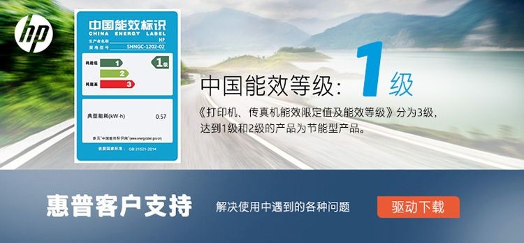 惠普（HP）M128fn黑白激光打印机 打印复印扫描传真多功能一体机 388硒鼓升级型号为1188pnw