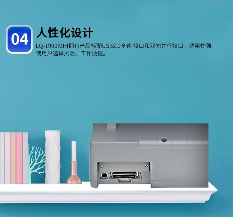 爱普生（EPSON） LQ-1900KIIH 1900K2H针式打印机 （136列卷筒式） LQ-1900KIIH（一年延保版）
