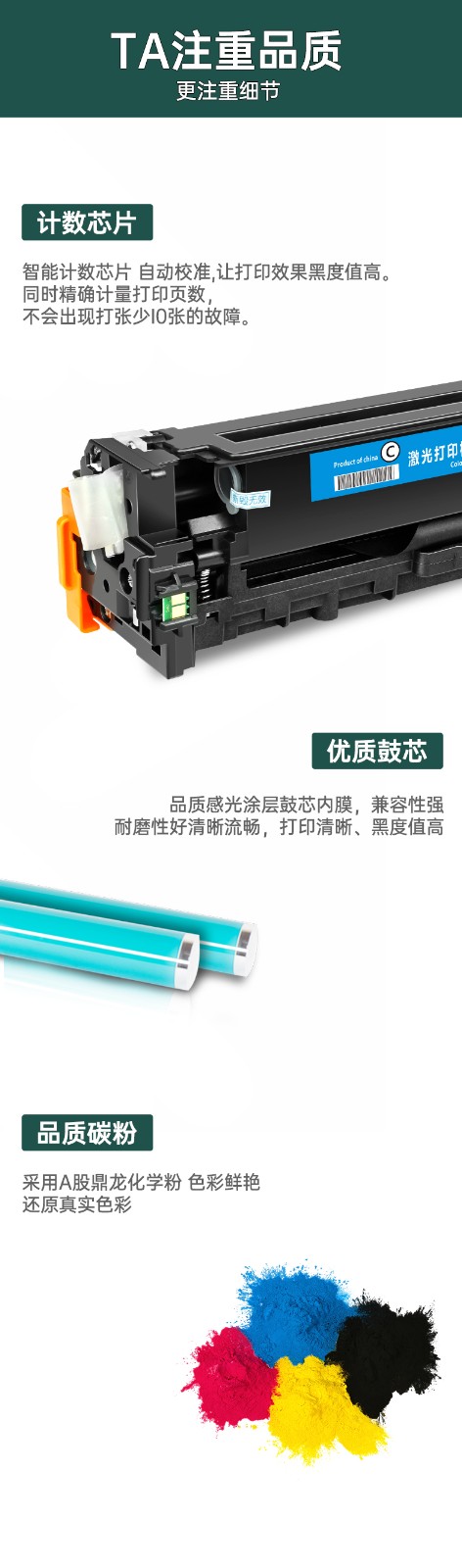 旭日丰彩XRH-CF210适用惠普M251N硒鼓HP1215 hp 200 131a 125a cp1215 M276n CF210A佳能331 7100cn ce320a cm1312 cb540a