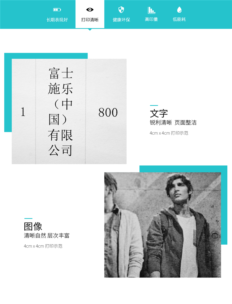 富士胶片(FUJI FILM)原施乐S2110原装黑色硒鼓墨粉盒高容装CT202873 适用于S2110N/S2110NDA