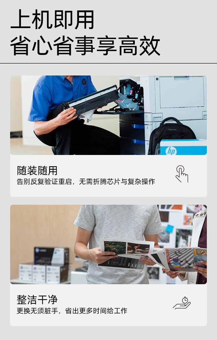 惠普（HP）（CF501X）202X系列原装硒鼓青色单支装（适用hp m281fdw/254dw/254NW/280NW/281FDN）打印页数2500