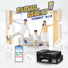 兄弟（brother）MFC-T4500DW 彩色墨仓式喷墨多功能一体机A3打印复印扫描双面打印输稿器（A3幅面 内置墨仓）