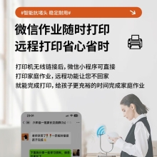 爱普生（EPSON）打印机L3256喷墨仓式彩色复印扫描无线多功能一体机家用小型作业文档合同非激光 【1年质保+2年延保】L3256 (白色大墨仓） 官方标配