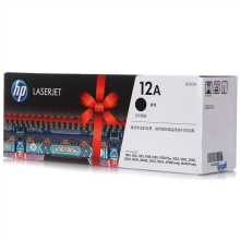 惠普12a原装黑色硒鼓（HP）Q2612A原装硒鼓 适用hp 1010/1012/1015/1020 plus/3050/1018/M1005/M1319f 打印机硒鼓