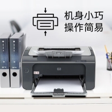 惠普（HP） P1106黑白激光打印机家用学生作业打印 单功能快速打印小型商用