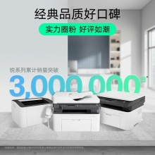 惠普（HP）1008w 激光打印机无线学生家用打印 简约小巧 商用办公更高配置(锐系列)