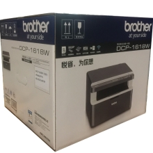 兄弟（brother）DCP-1618W黑白激光无线打印机小型学生家用办公一体机复印扫描
