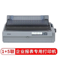 爱普生（EPSON） LQ-1900KIIH 1900K2H针式打印机 （136列卷筒式） LQ-1900KIIH（一年延保版）