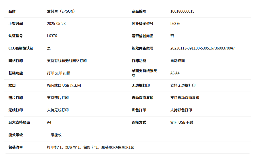 QQ_1787462019802.png